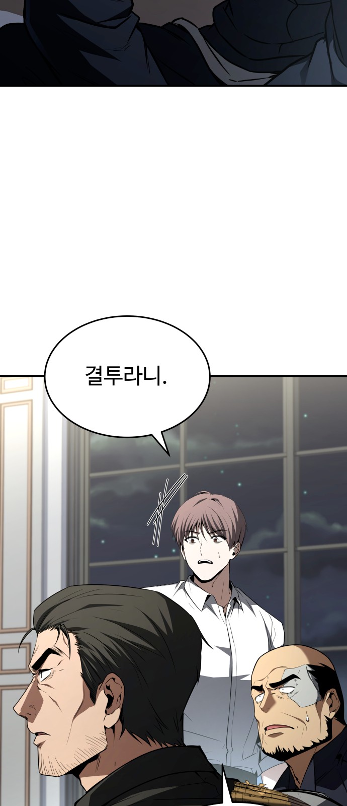 29 페이지