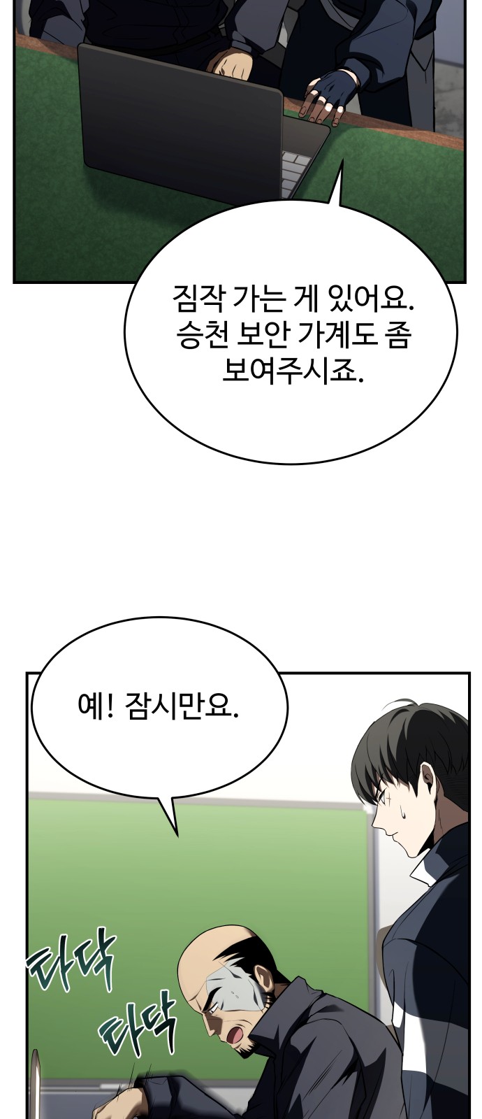 4 페이지