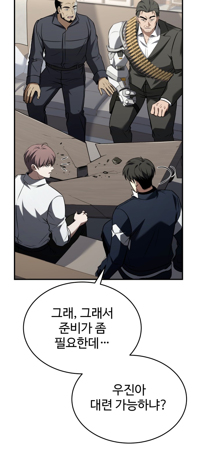 46 페이지