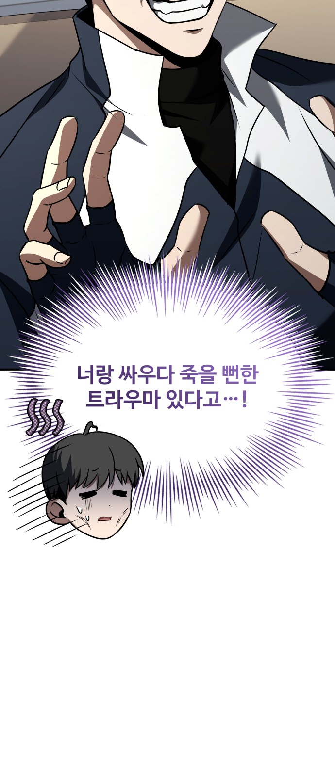 49 페이지