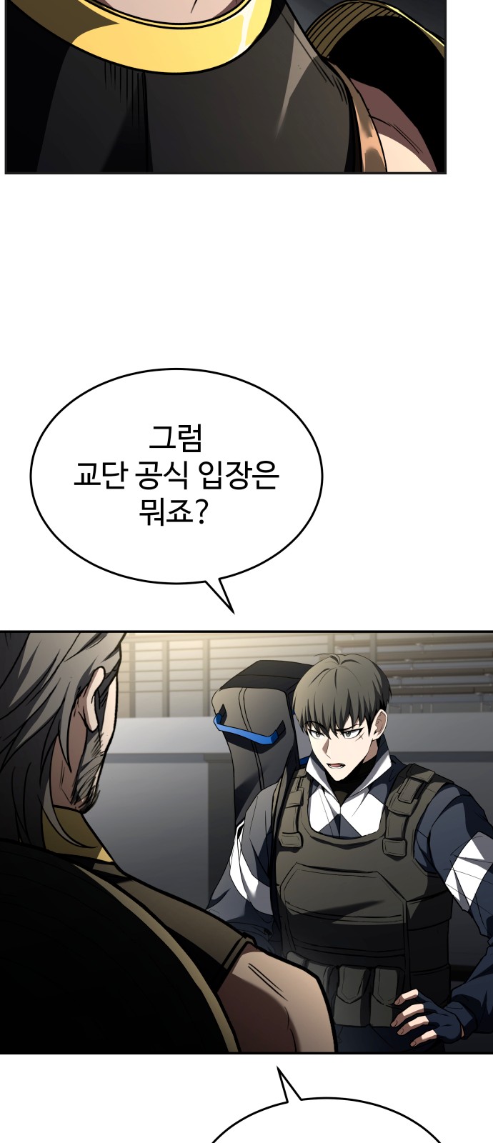 64 페이지