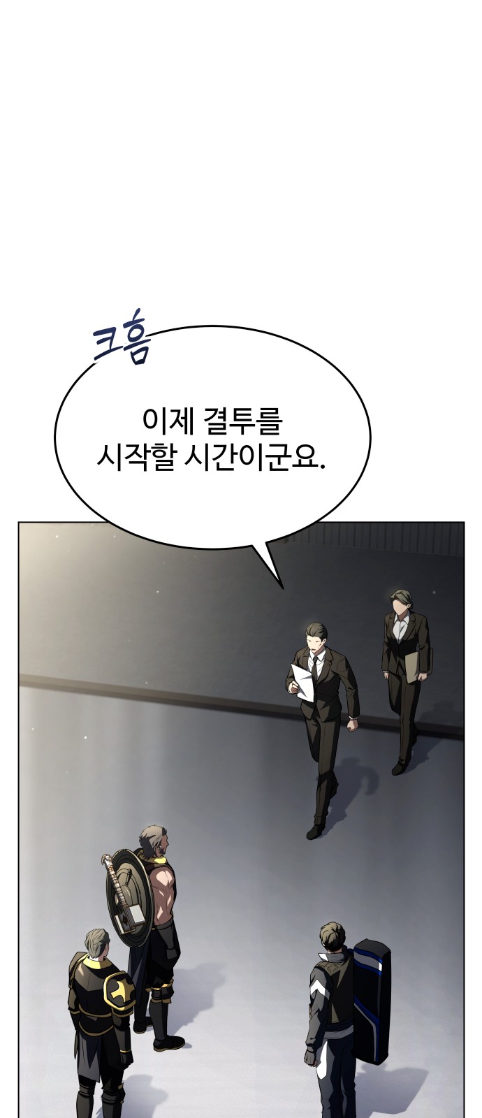 73 페이지