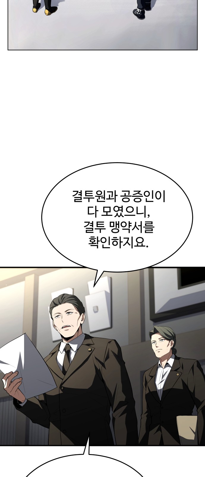 74 페이지