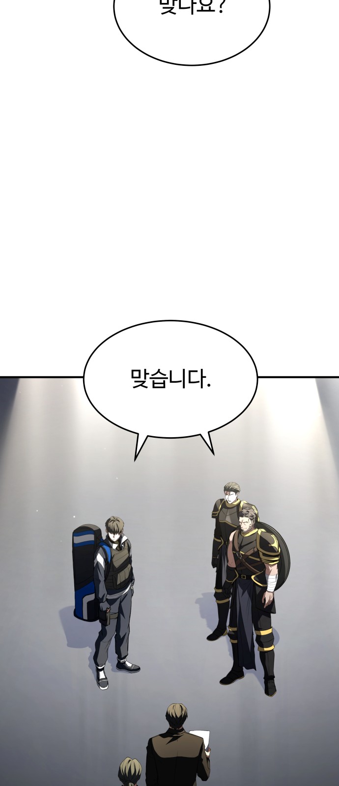 77 페이지