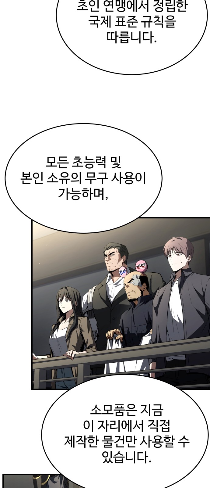 81 페이지