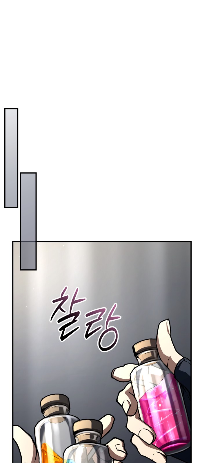 85 페이지
