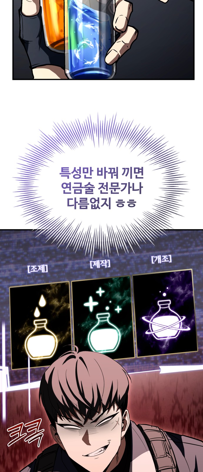86 페이지