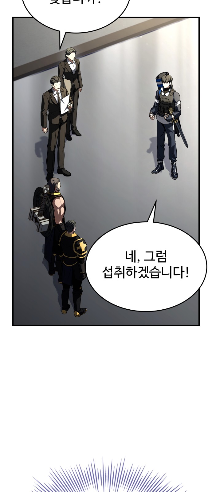 88 페이지
