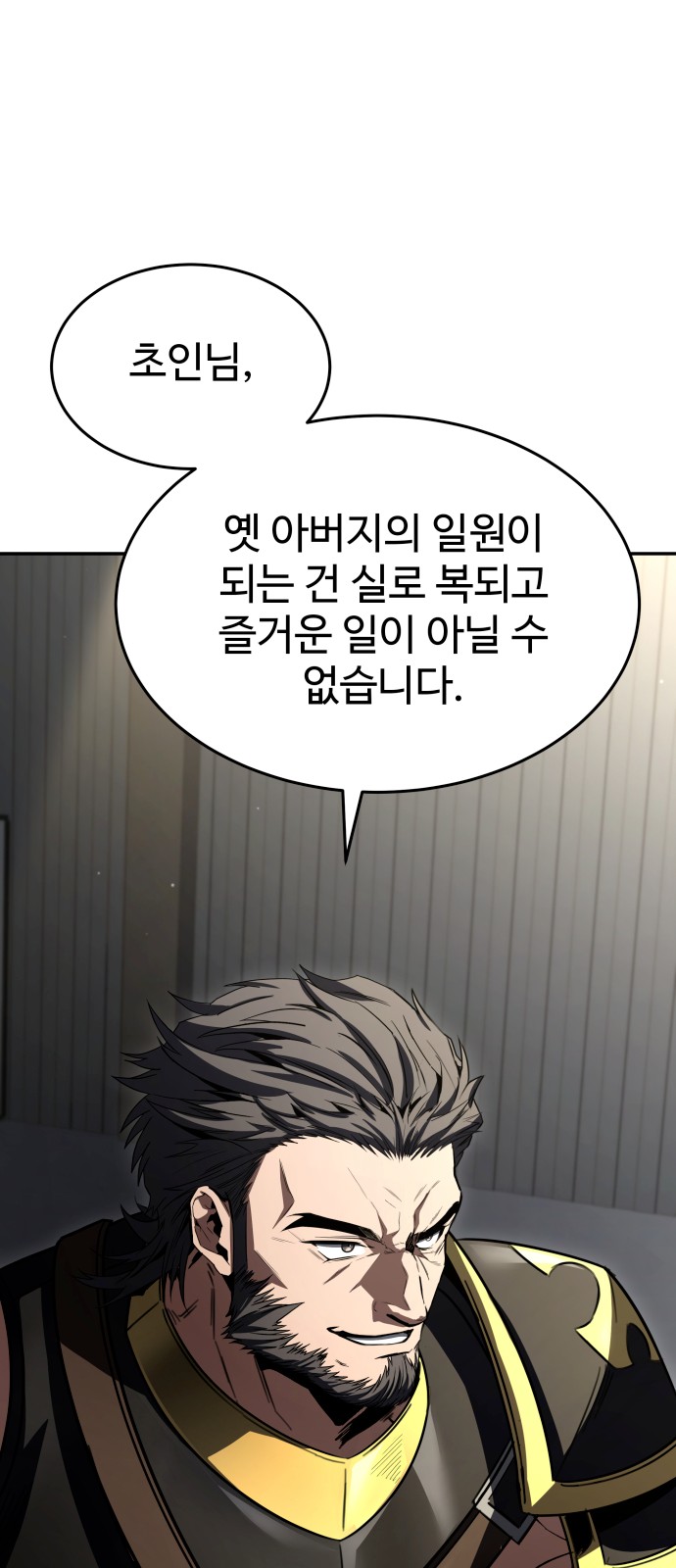 94 페이지