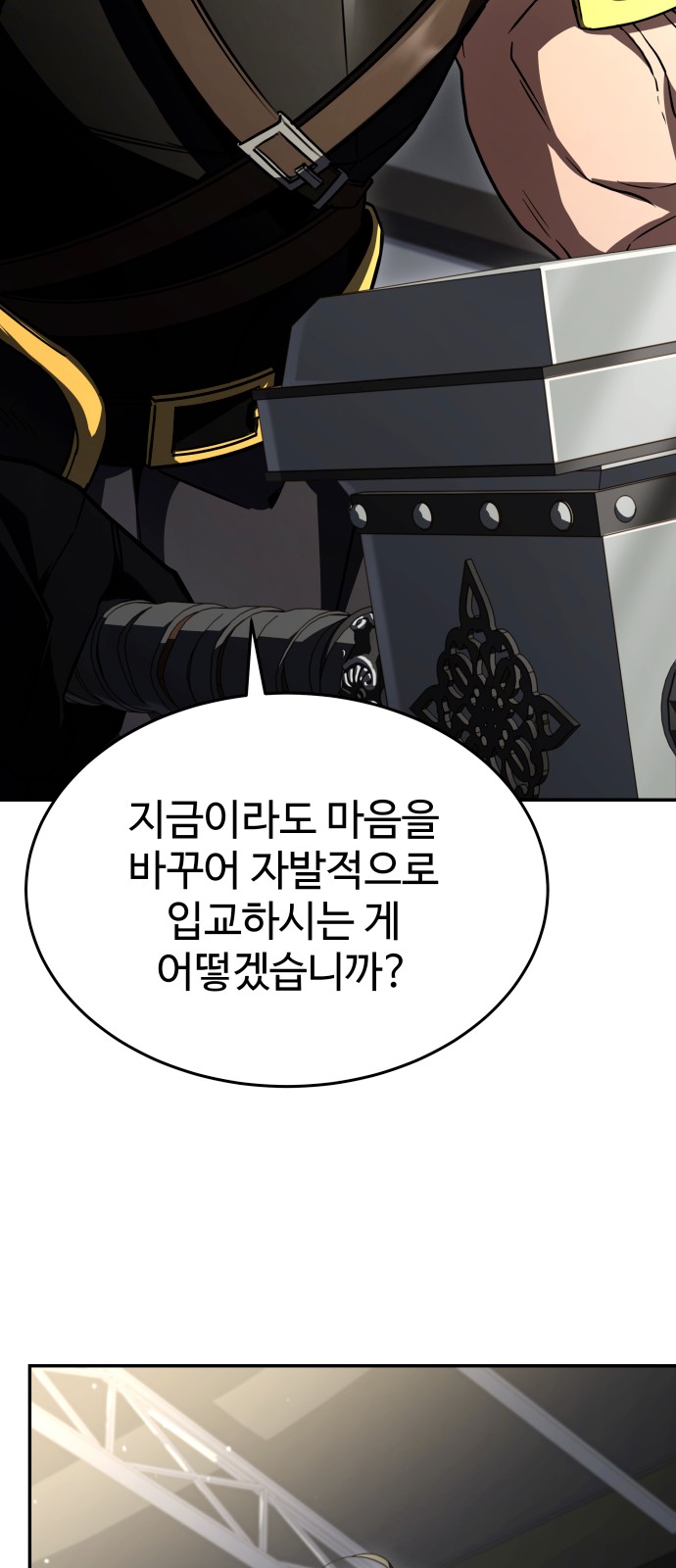 95 페이지