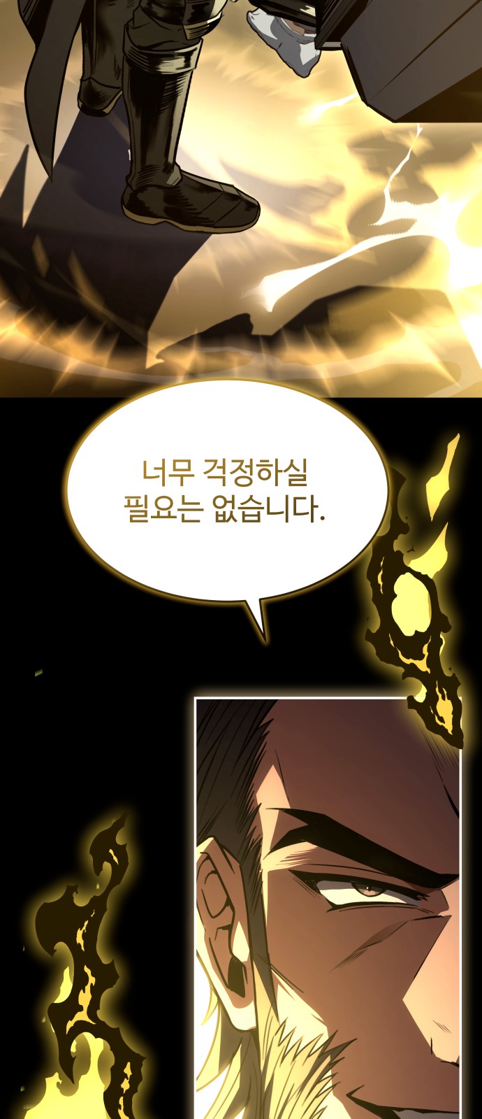 98 페이지