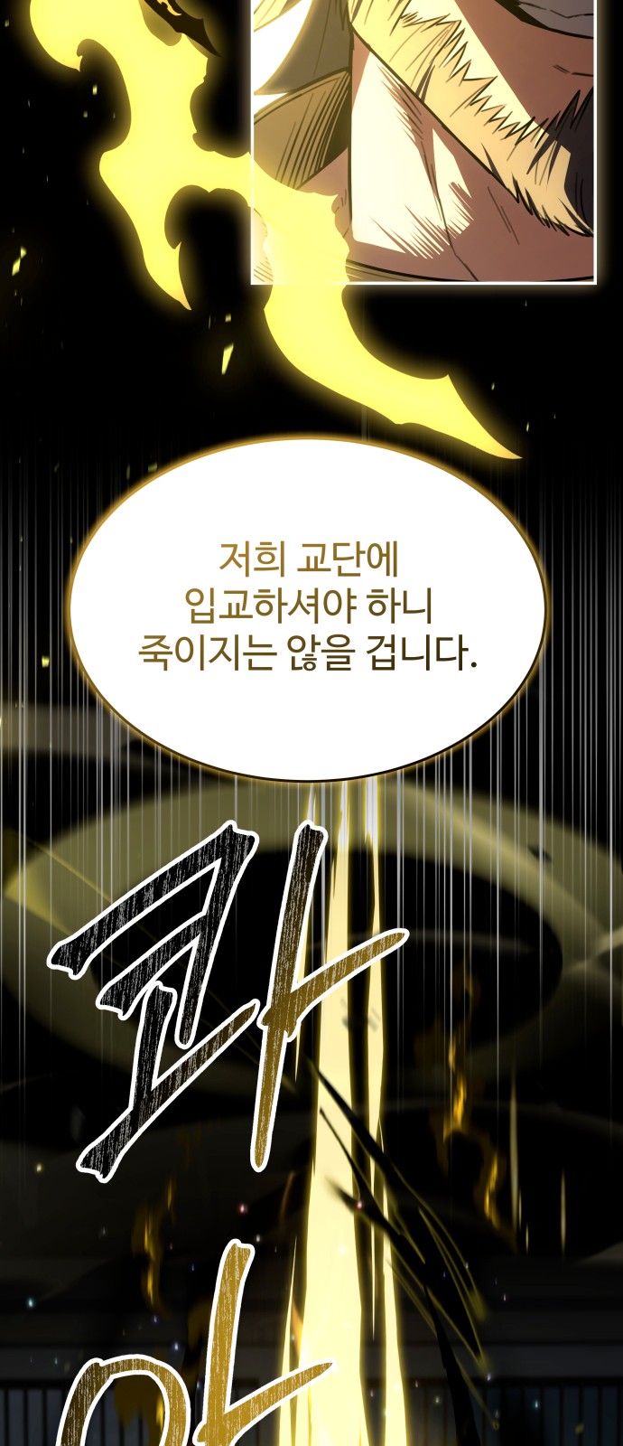 99 페이지