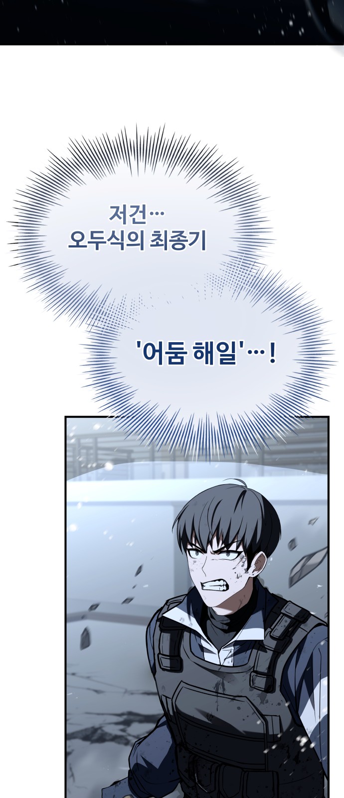 115 페이지