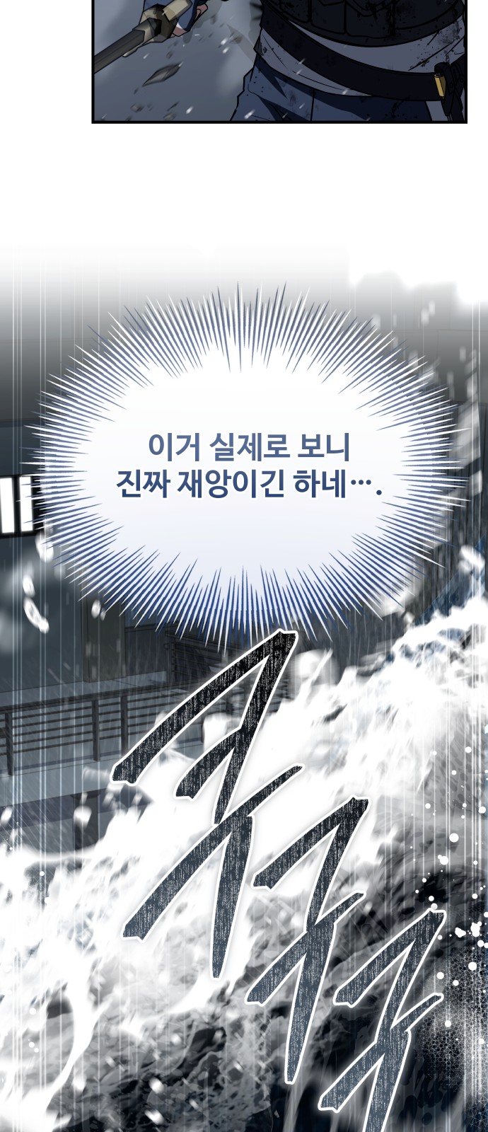 116 페이지
