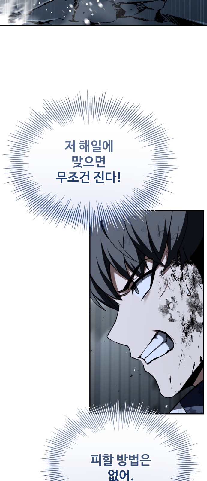 118 페이지