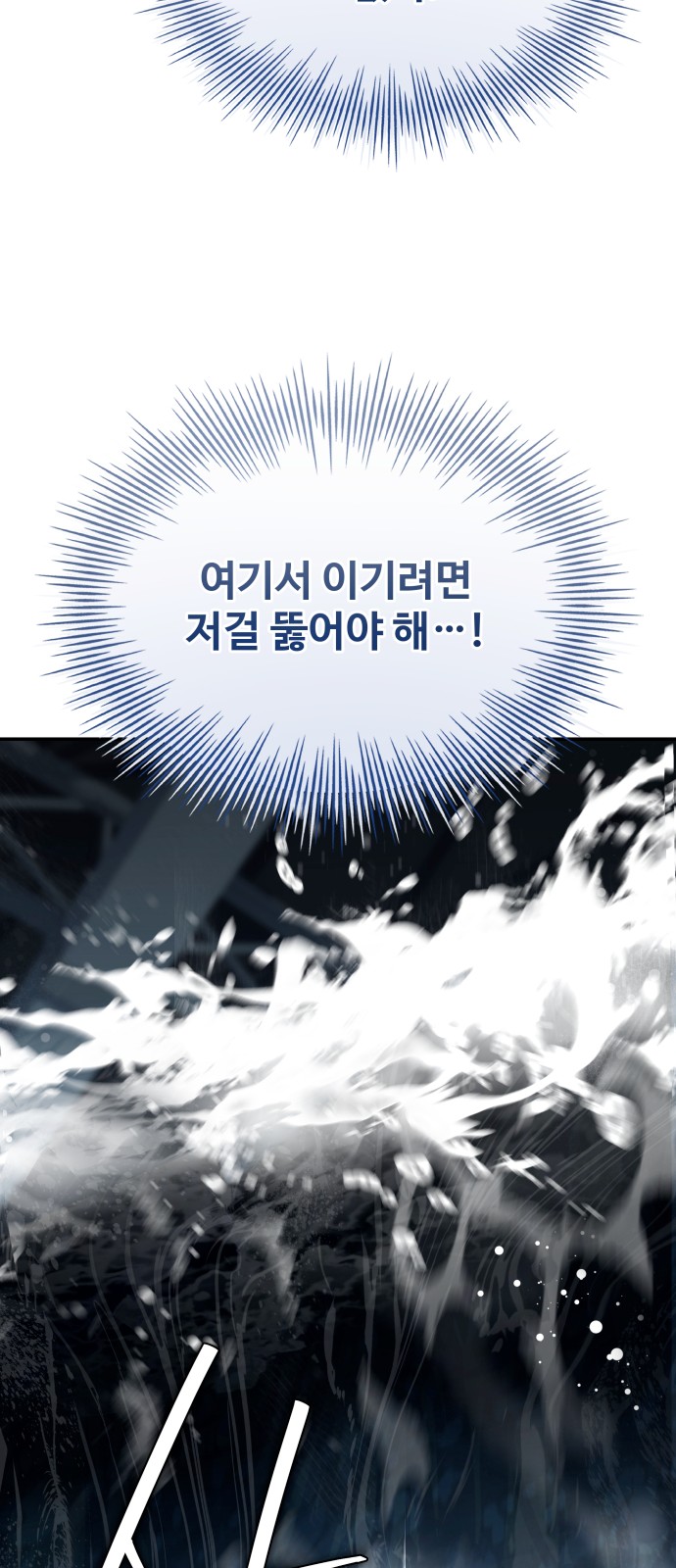 119 페이지