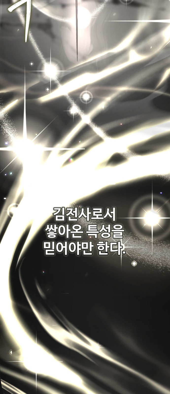 123 페이지