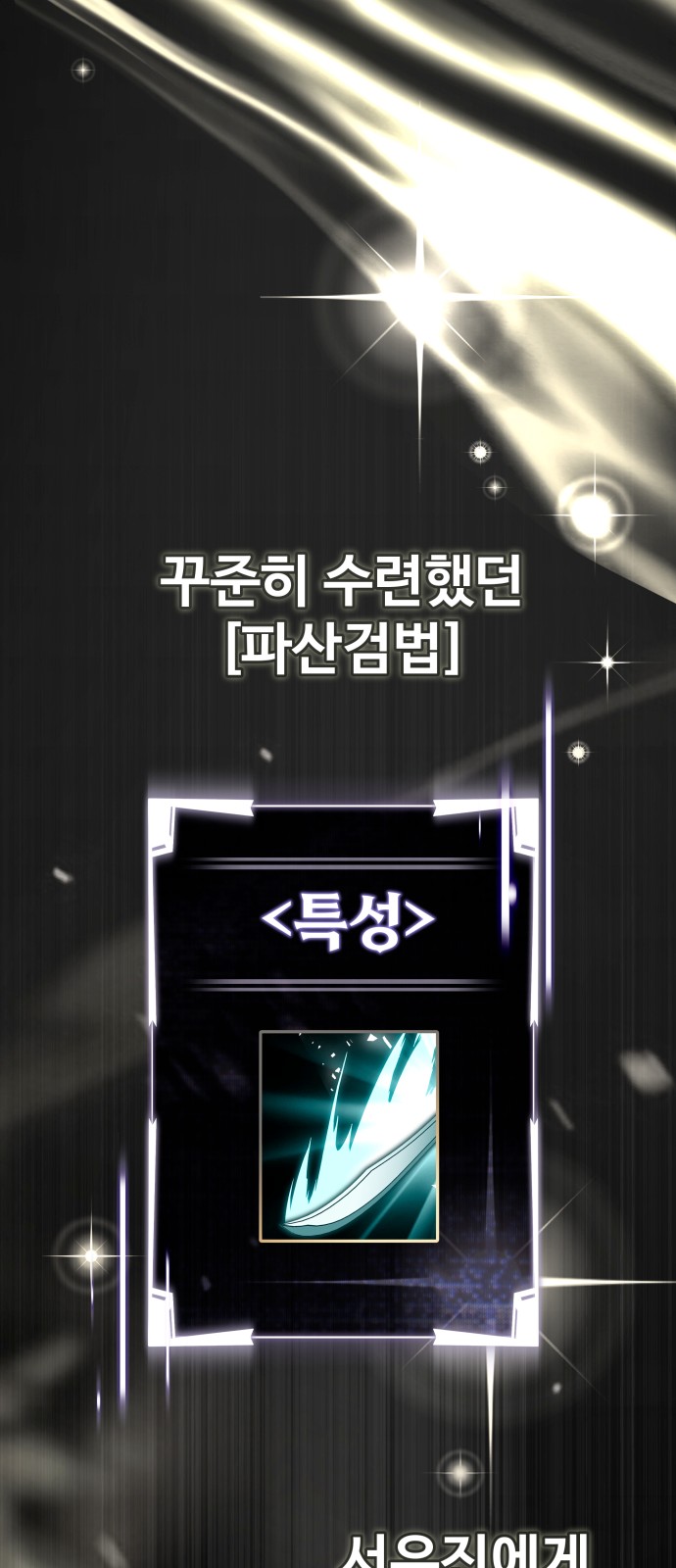 124 페이지