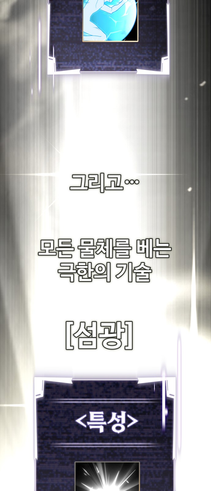 127 페이지