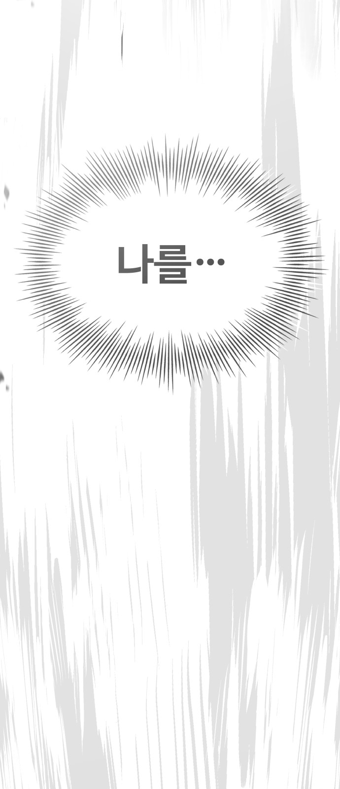 135 페이지