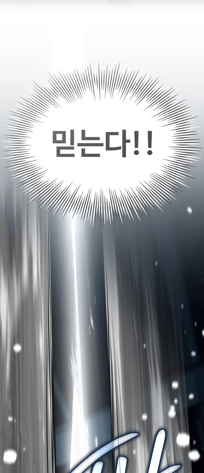 138 페이지