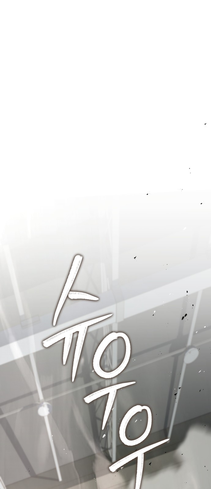 146 페이지