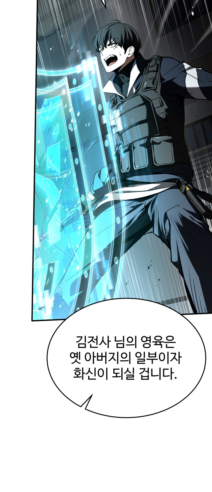32 페이지