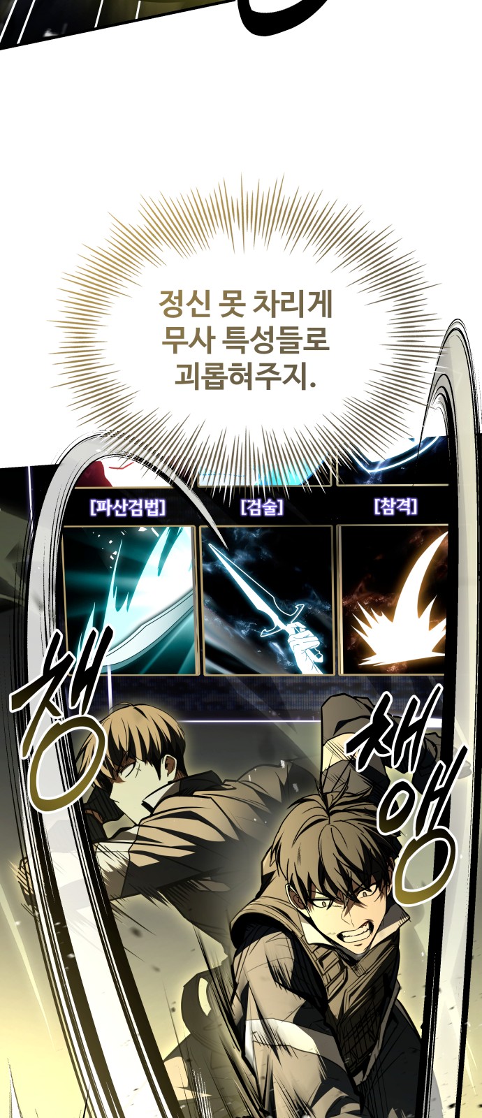 44 페이지