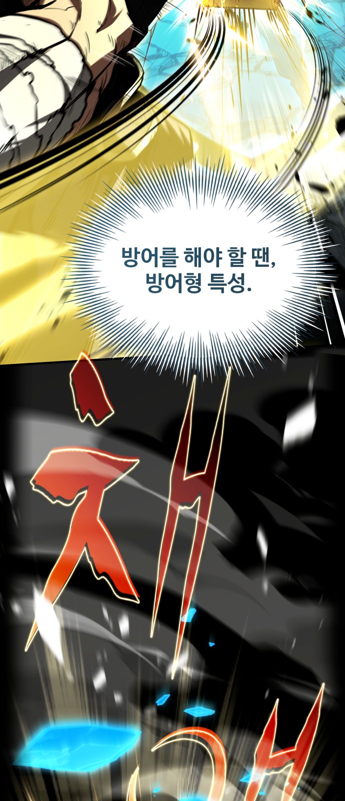 59 페이지