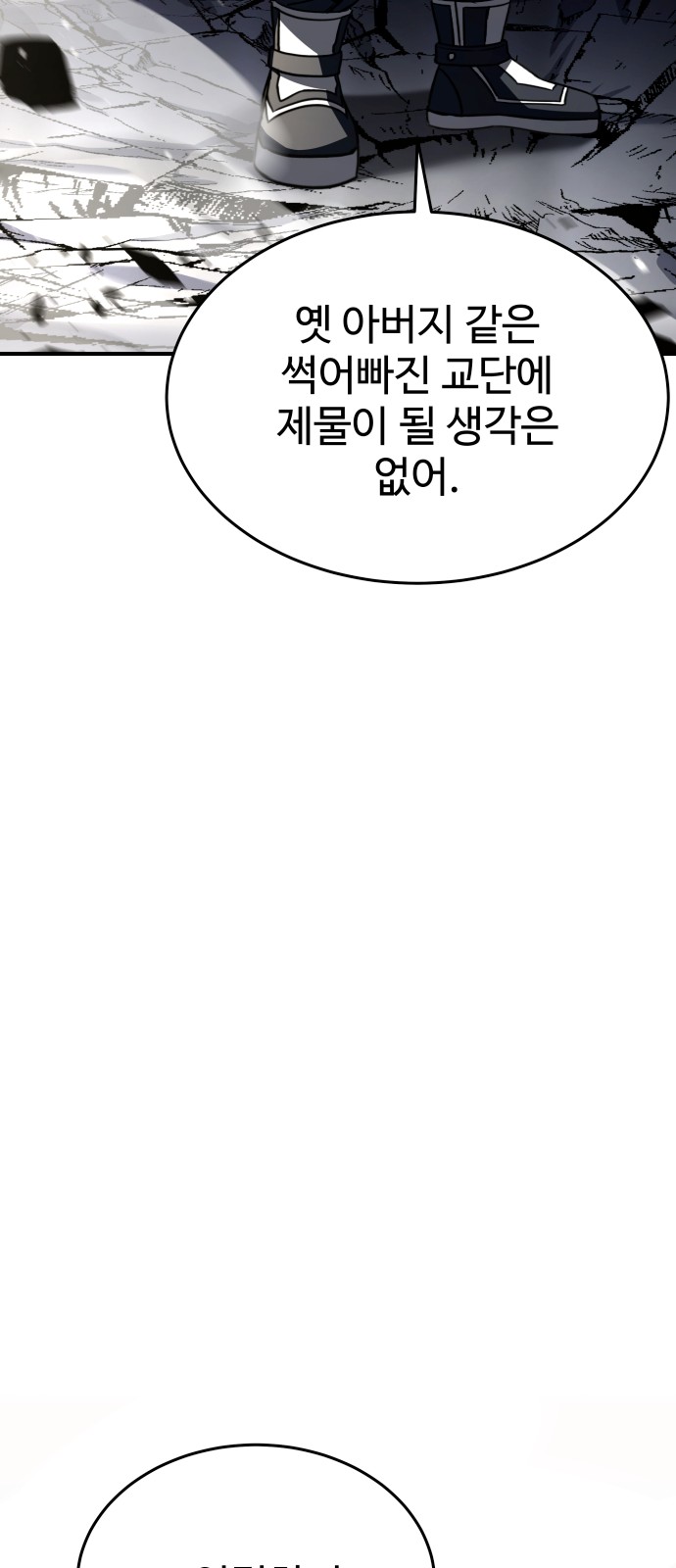80 페이지