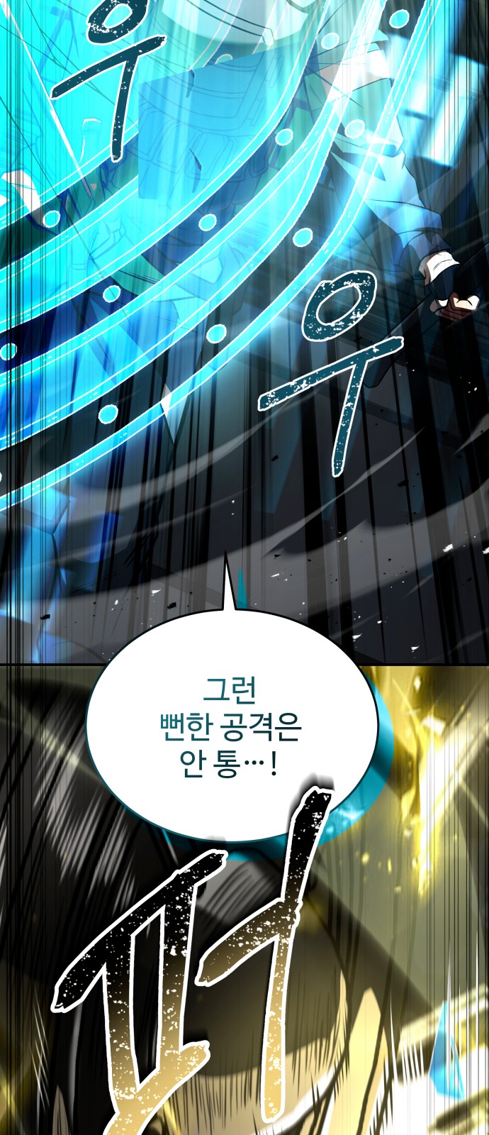 87 페이지
