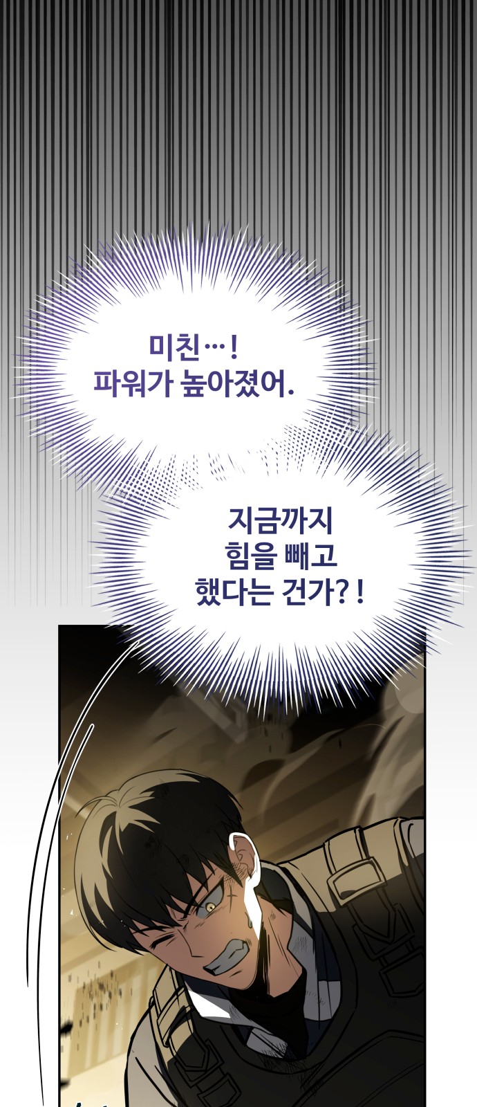 90 페이지