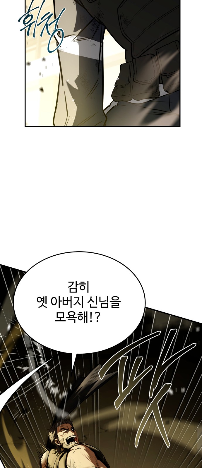 91 페이지