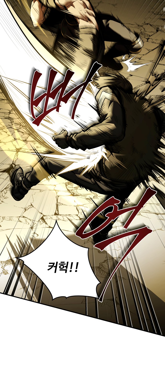 92 페이지