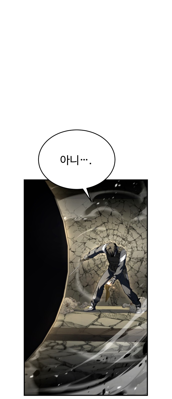 96 페이지