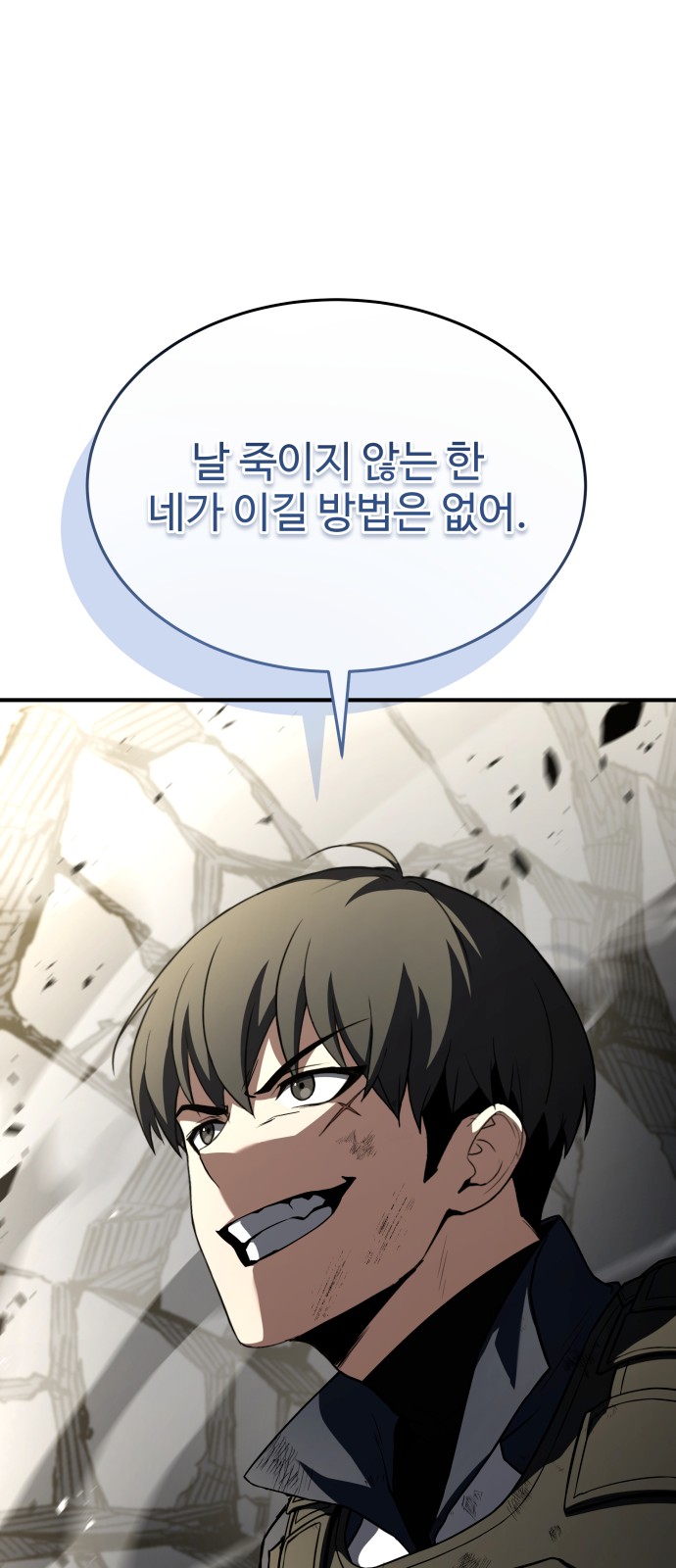 97 페이지