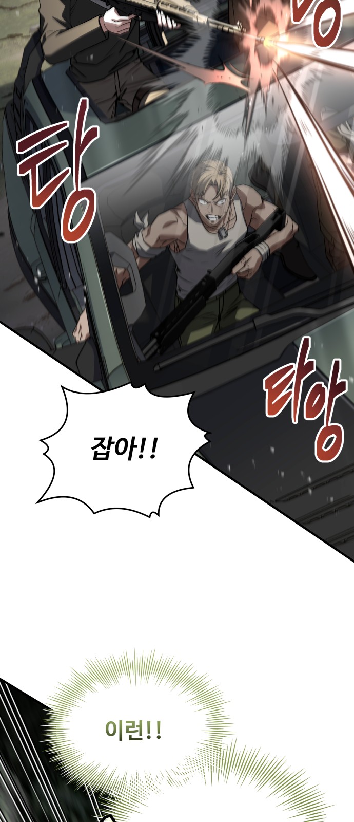 101 페이지