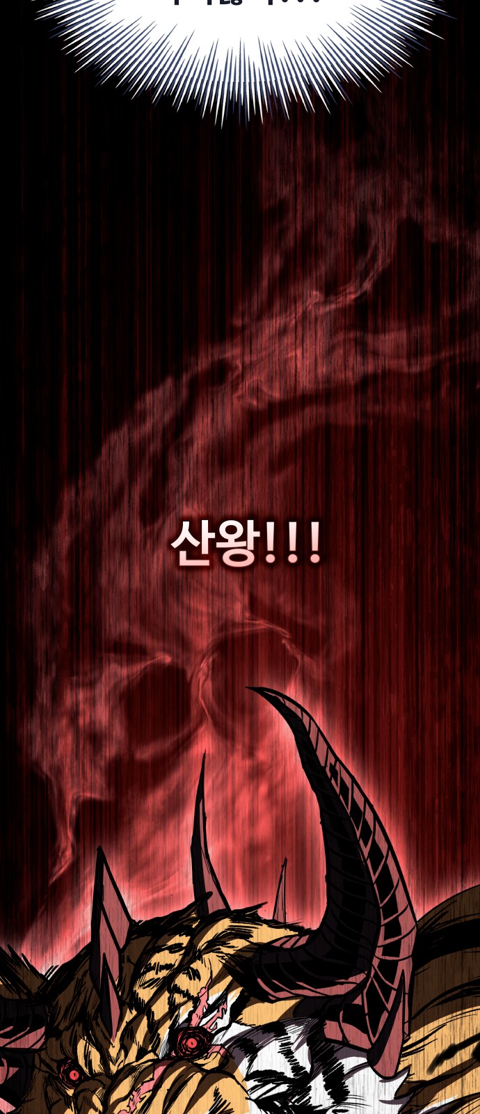 110 페이지