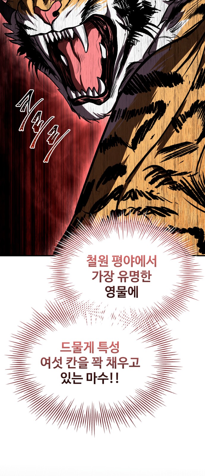 111 페이지