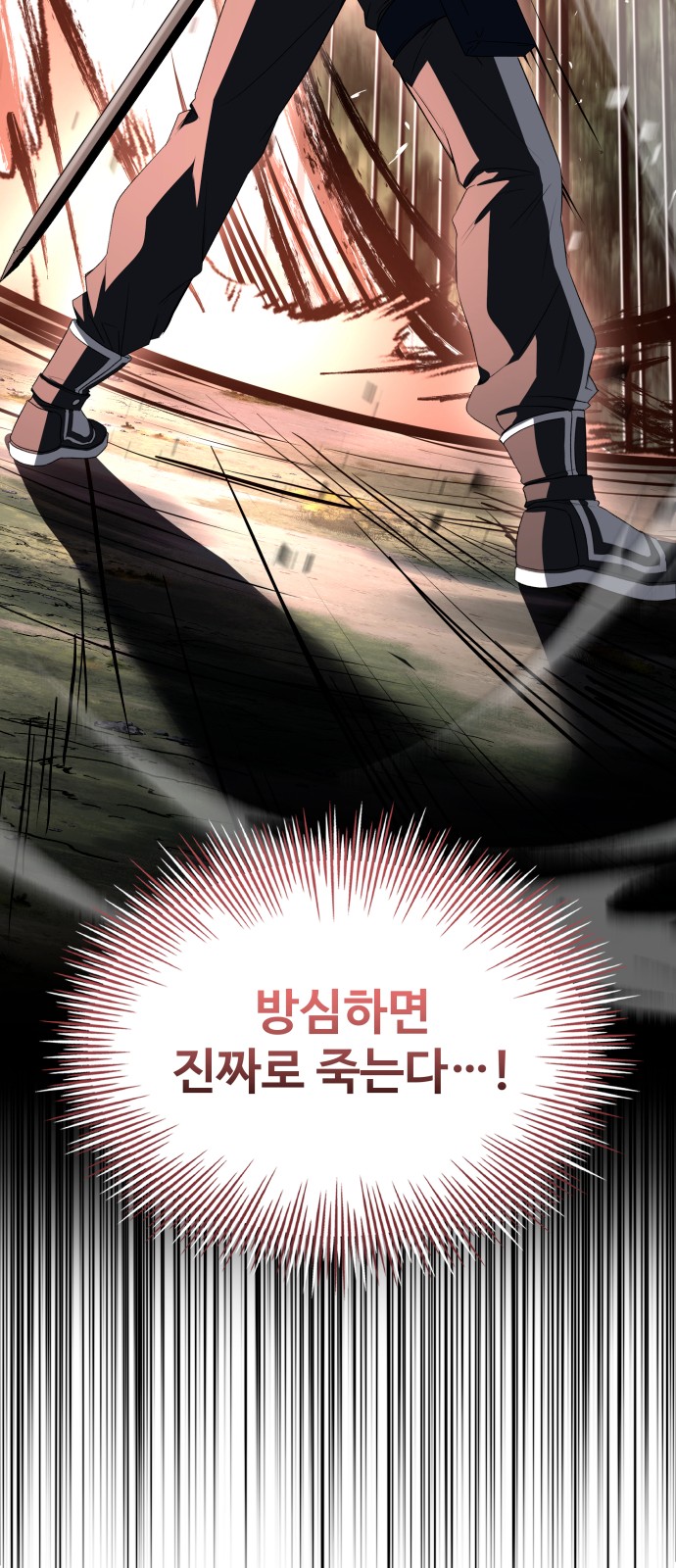 114 페이지