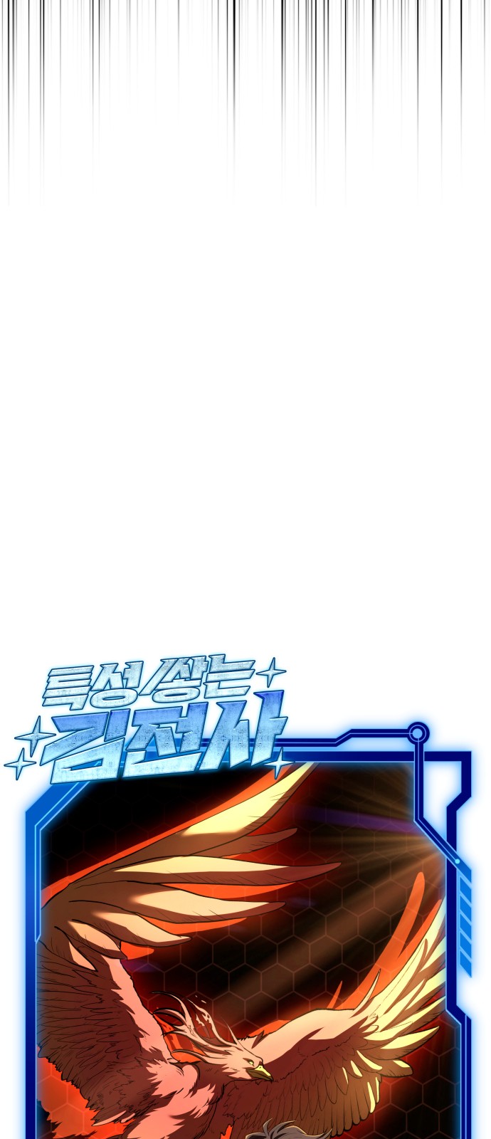 115 페이지