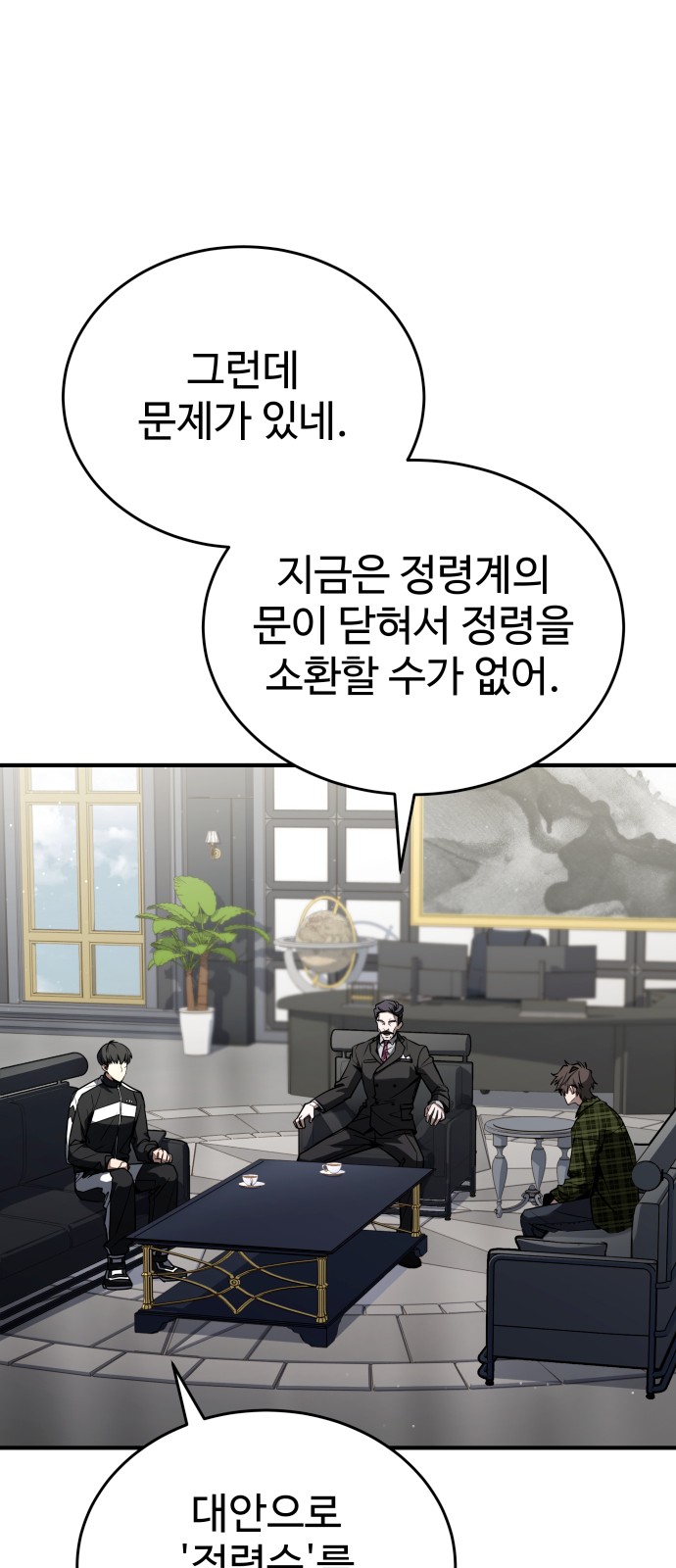 25 페이지
