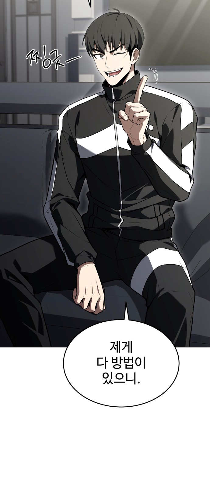 28 페이지