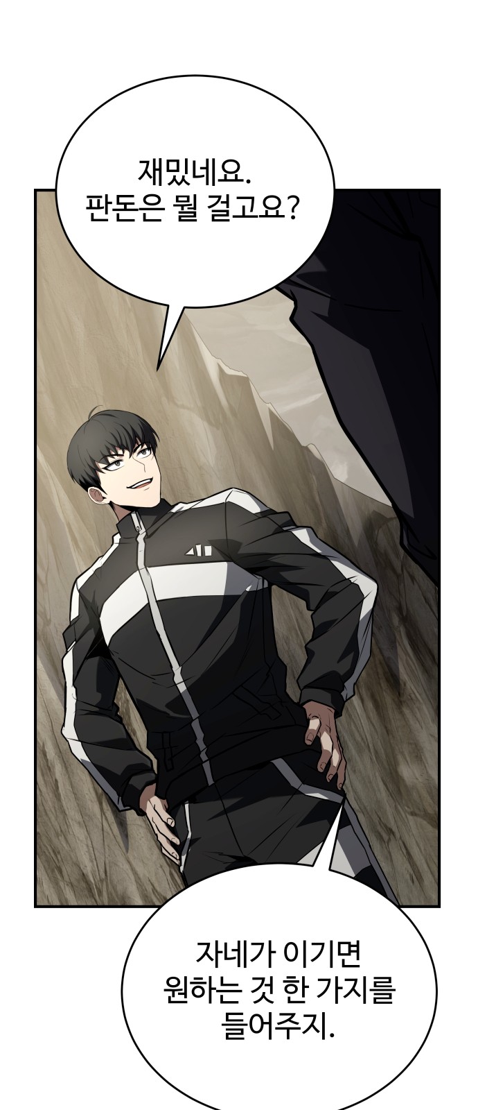 42 페이지