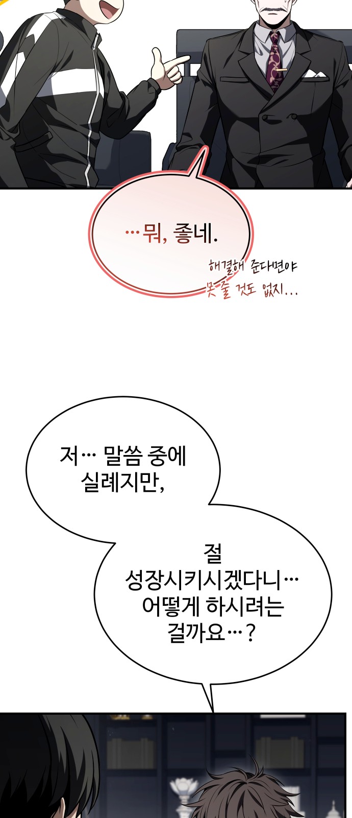 5 페이지