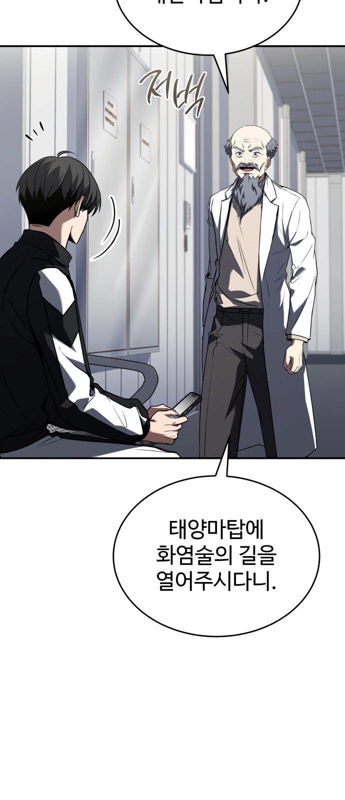 50 페이지