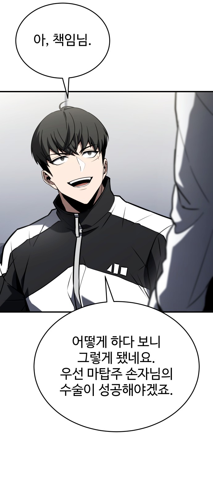 51 페이지