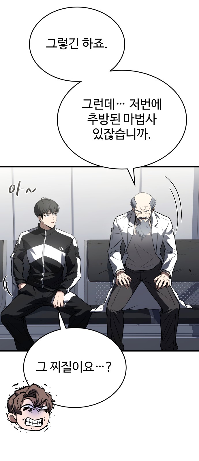 52 페이지