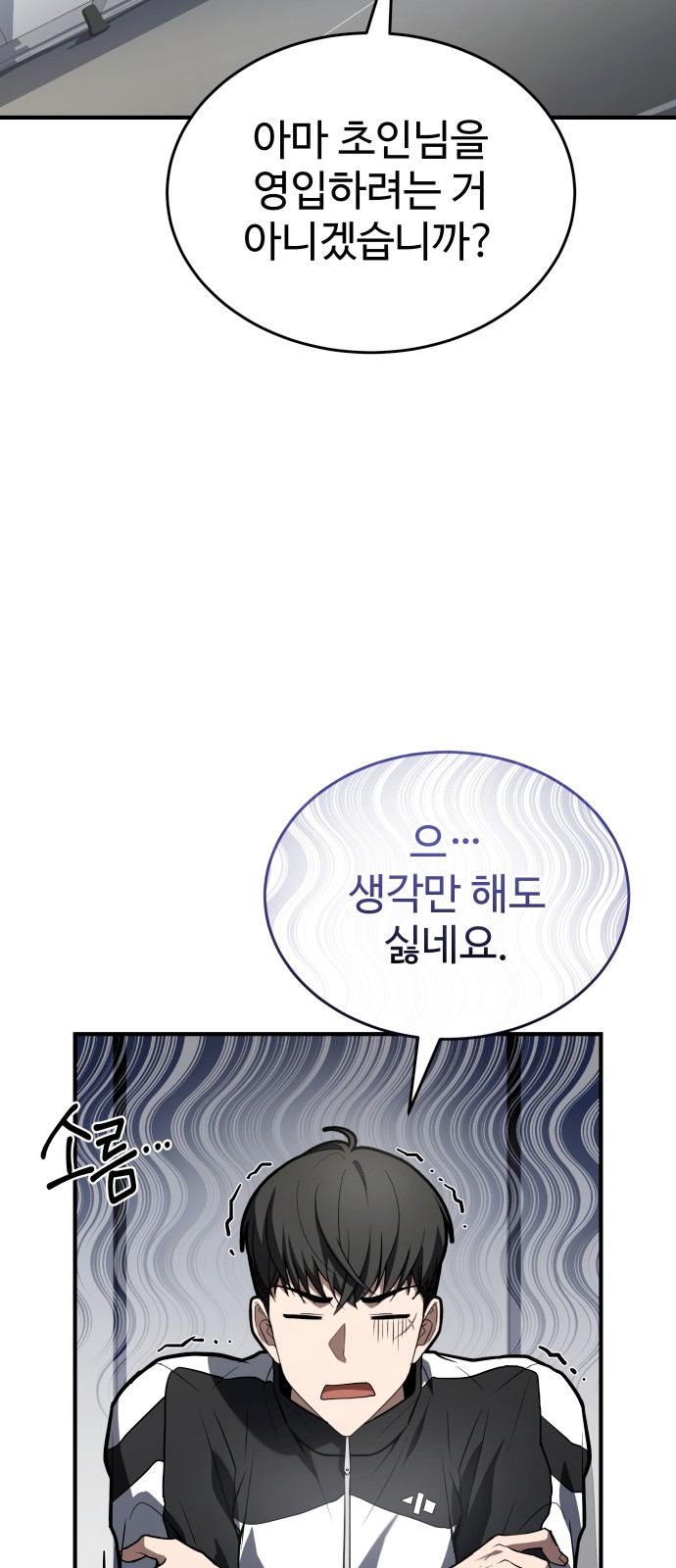 58 페이지