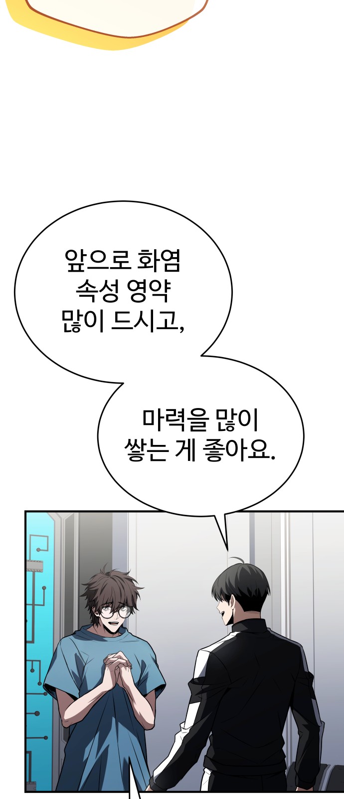 67 페이지